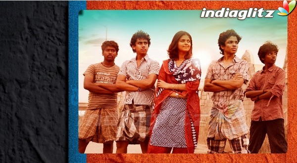 Goli Soda